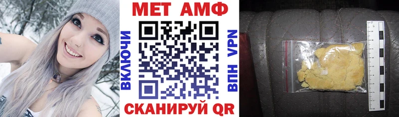 АМФ 98%  как найти закладки  hydra вход  Кремёнки 