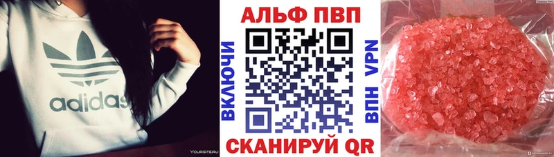 Альфа ПВП СК  Кремёнки 