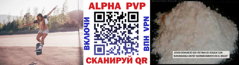Альфа ПВП крисы CK Кремёнки