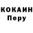 Кетамин VHQ Maxim Paulovich
