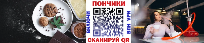 Еда ТГК конопля  продажа наркотиков  Кремёнки 