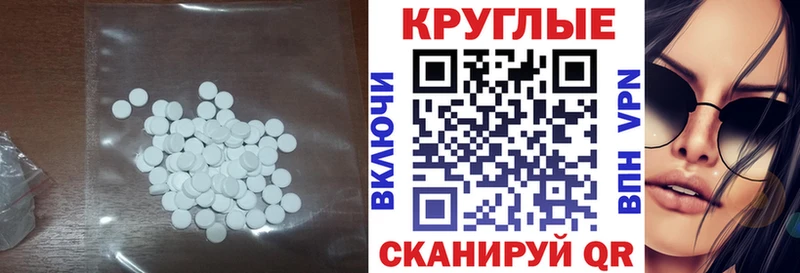 Ecstasy TESLA  Кремёнки 