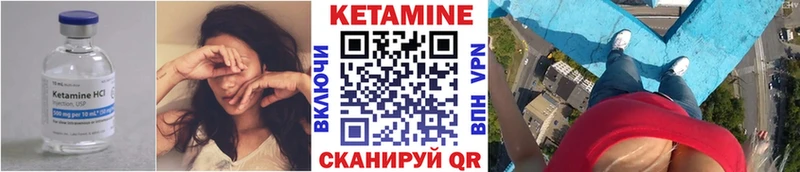 КЕТАМИН ketamine  Кремёнки 