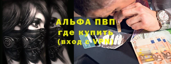 меф Алексеевка
