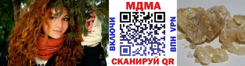 купить наркотики сайты  Кремёнки  МДМА crystal 