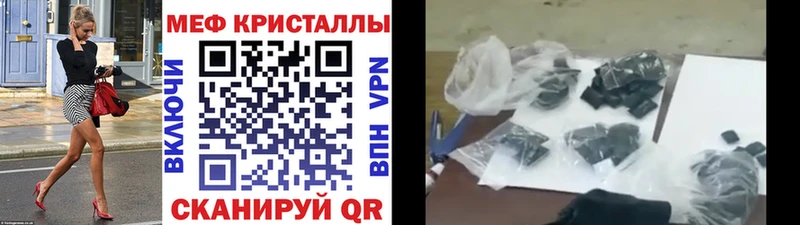 цены это состав Меф VHQ Кремёнки