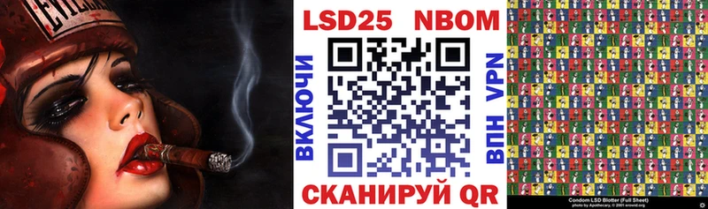Марки 25I-NBOMe 1,8мг  гидра ссылки  Кремёнки  где продают  