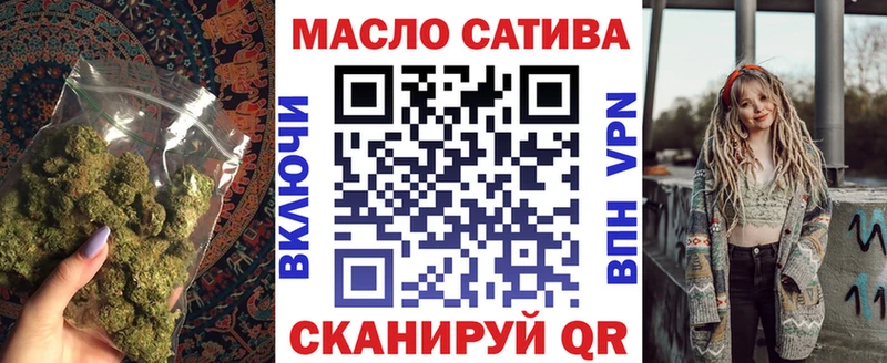 Дистиллят ТГК жижа  shop официальный сайт  Кремёнки 